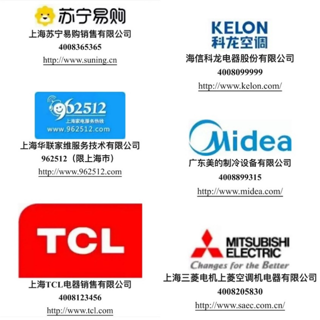 电维修亟待“大修”爱游戏人民直击｜家(图5)