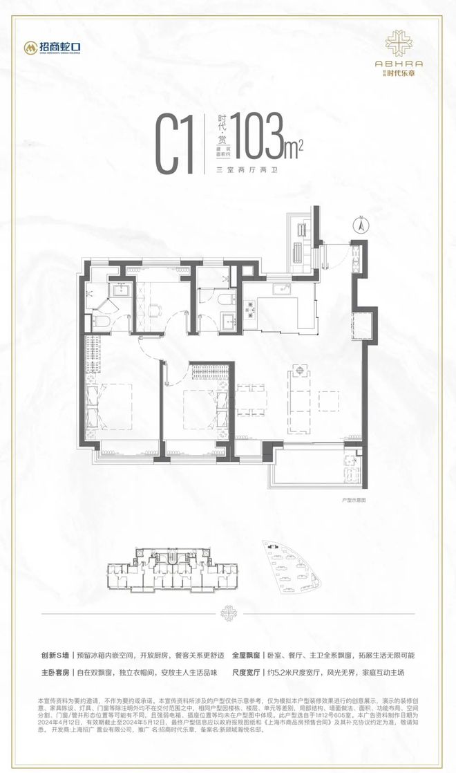 话-中建山水雅境网页丨2024最新房价爱游戏app入口中建山水雅境售楼处电