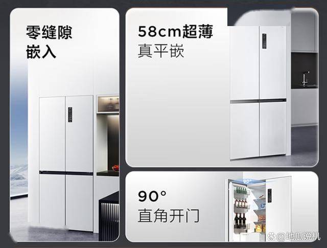 直降400元455升超薄冰箱性价比之选爱游戏入口TCL R455T9-UQ：(图4)