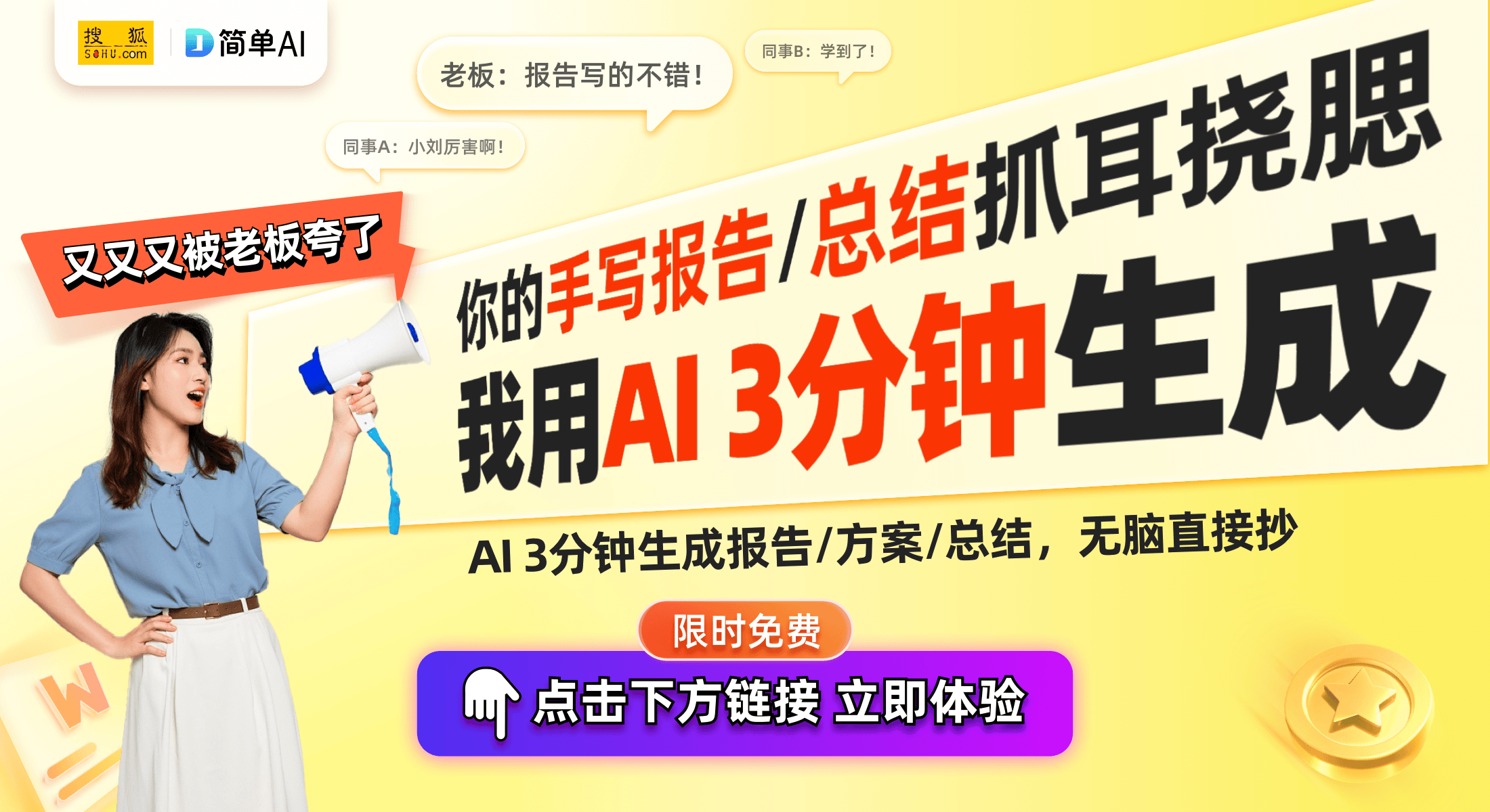 专利曝光：冰箱门体的创新设计与未来展望ayx爱游戏体育网页版入口青岛海尔新
