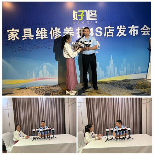 具维修4S店服务平台“好修”重磅上线ayx爱游戏体育网页版入口全国首个家(图2)