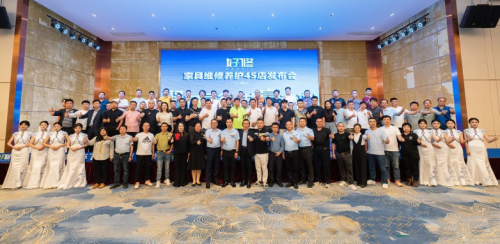 具维修4S店服务平台“好修”重磅上线ayx爱游戏体育网页版入口全国首个家(图5)