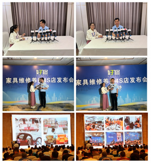 具维修4S店服务平台“好修”重磅上线ayx爱游戏体育网页版入口全国首个家(图9)