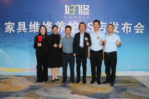 具维修4S店服务平台“好修”重磅上线ayx爱游戏体育网页版入口全国首个家(图10)