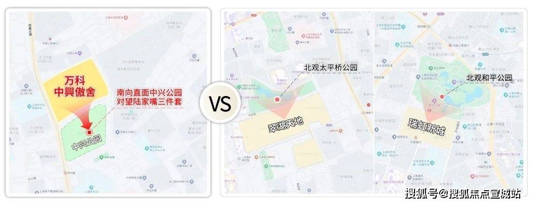 楼处)-欢迎您-地址-价格-户型-小区环境-楼盘详情-交房时间-周边配套-售楼处电话爱游戏ayx网站2025万科中興傲舍(营销中心)首页网站-万科中興傲舍销售中心(售(图14)