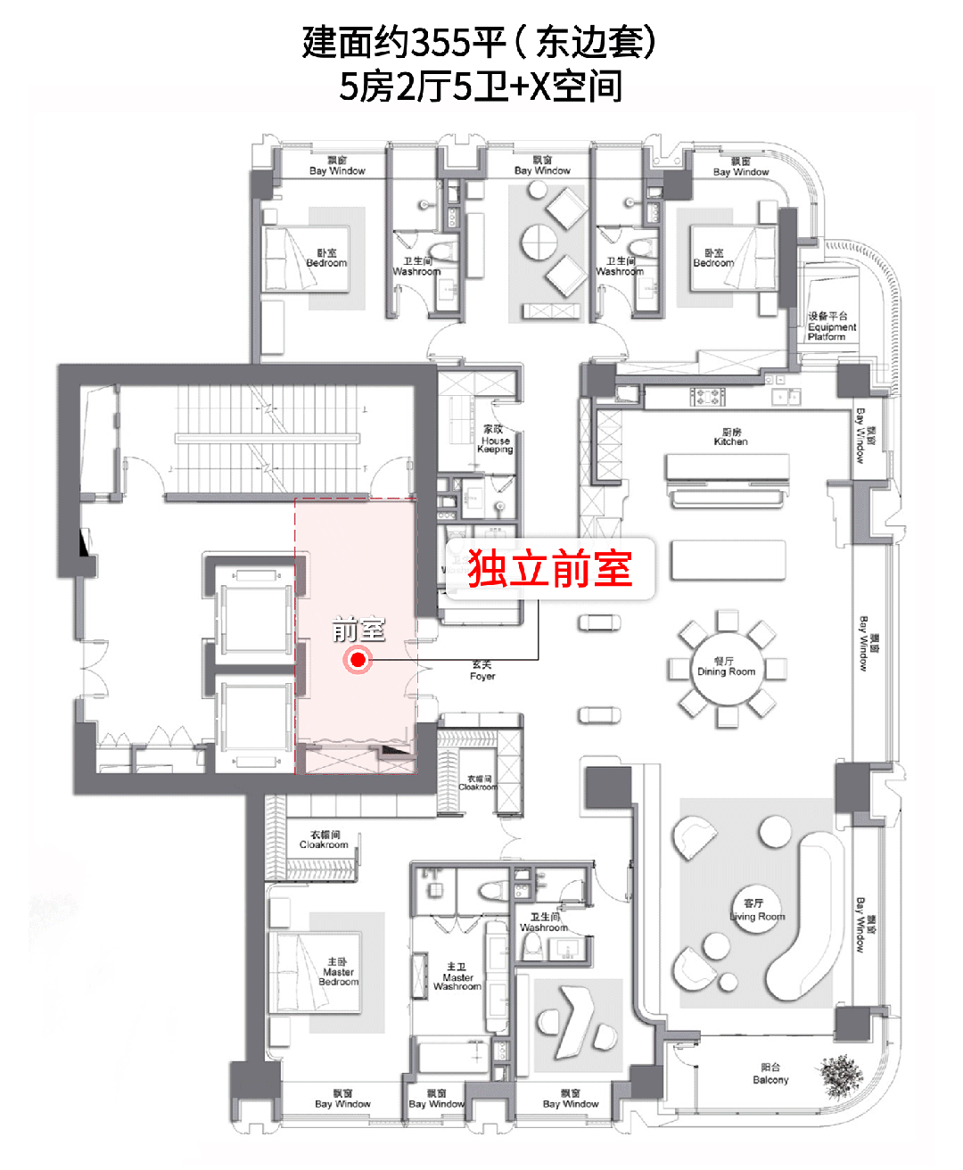 楼处)-欢迎您-地址-价格-户型-小区环境-楼盘详情-交房时间-周边配套-售楼处电话爱游戏ayx网站2025万科中興傲舍(营销中心)首页网站-万科中興傲舍销售中心(售(图35)