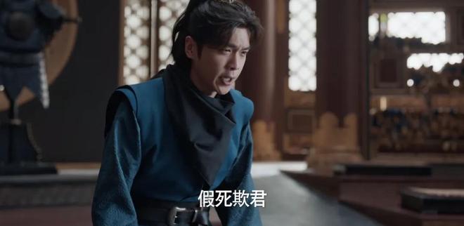 装权谋剧：《藏海传》垫底第1没争议AYX爱游戏给近十年最好的10部古(图10)