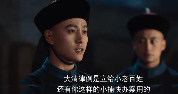 装权谋剧：《藏海传》垫底第1没争议AYX爱游戏给近十年最好的10部古(图16)