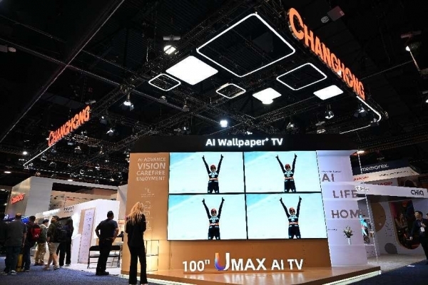 多款AI产品亮相引领中国“智”造闪耀科技秀场AYX爱游戏APPCES 2025直击：长虹(图1)