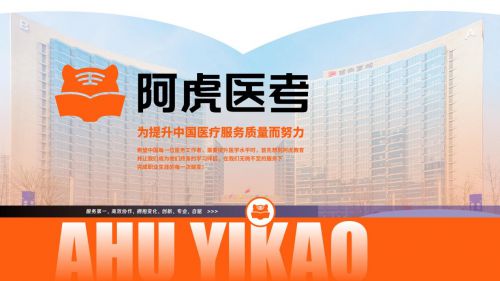 中级考试成绩发布时间及查询注意事项爱游戏app入口2025年卫生初