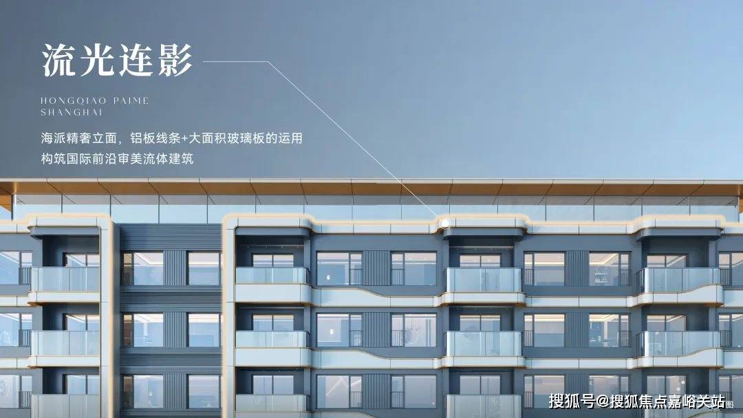 (营销中心)-楼盘欢迎您-小区环境-户型-价格-地址-楼盘详情-周边配套爱游戏ayx华润虹桥润璟(售楼处)首页网站-2025华润虹桥润璟销售中心(图8)