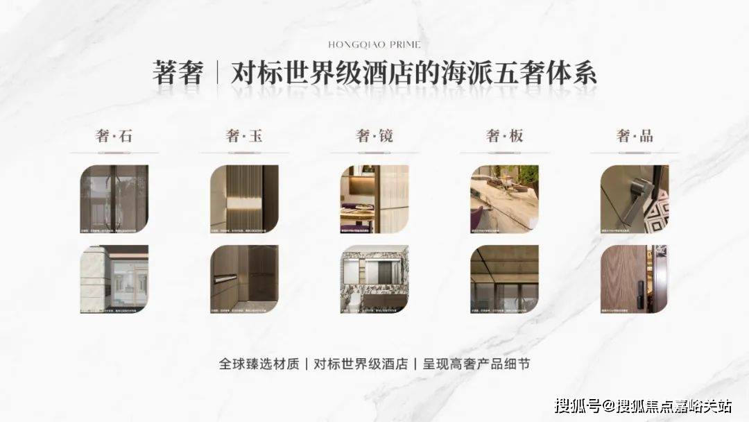 (营销中心)-楼盘欢迎您-小区环境-户型-价格-地址-楼盘详情-周边配套爱游戏ayx华润虹桥润璟(售楼处)首页网站-2025华润虹桥润璟销售中心(图11)