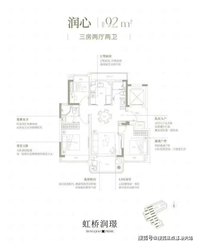 (营销中心)-楼盘欢迎您-小区环境-户型-价格-地址-楼盘详情-周边配套爱游戏ayx华润虹桥润璟(售楼处)首页网站-2025华润虹桥润璟销售中心(图14)