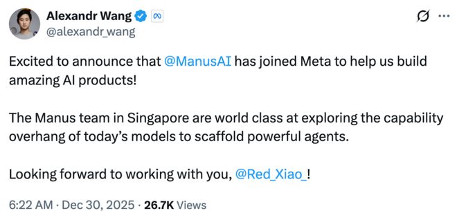 的产品卖给扎克伯克套现140亿！AI时代逆天改命爱游戏app体育炸裂！中国90后小伙用上线十个月(图4)